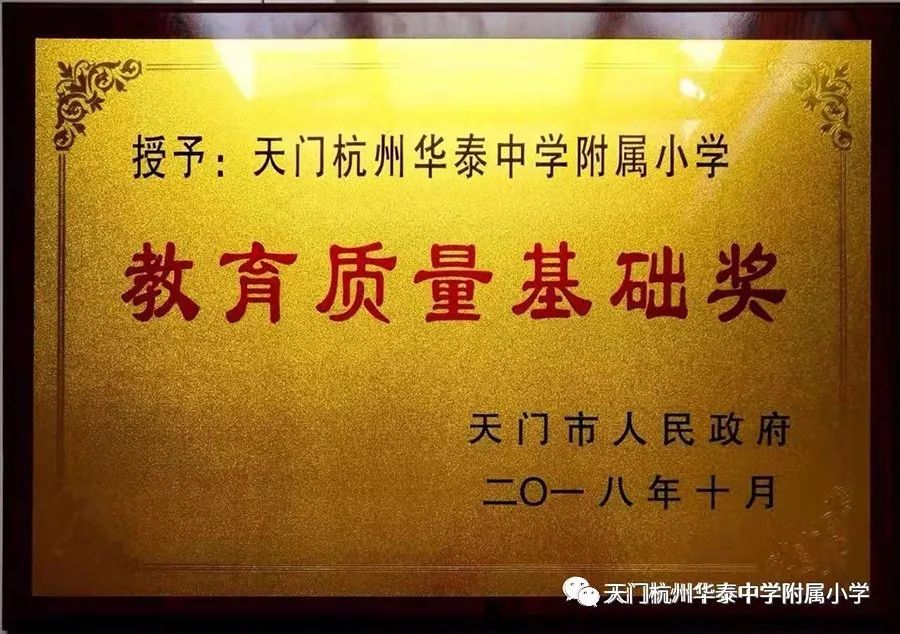 教师招聘启事_诚聘英才 宣城市第十三中学2020年教师招聘启事