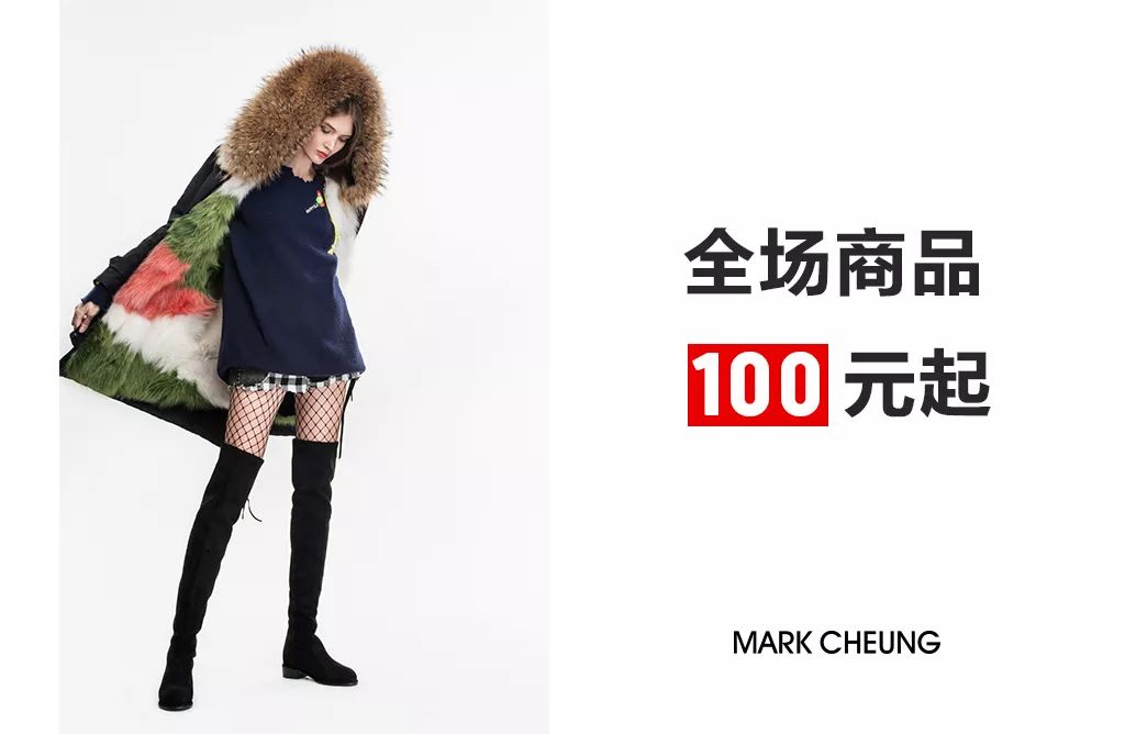 【王府井奥莱】马克.张丨mark cheung女装盛冬商品首次大放价