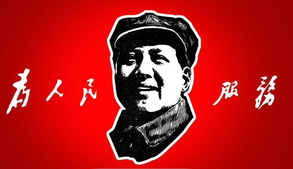 《为人民服务》一气呵成,源于对战士对人民的爱_张思德