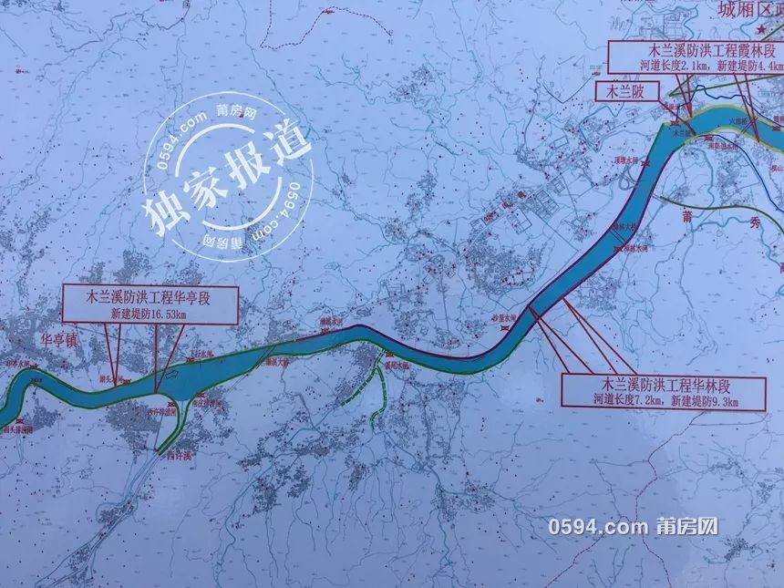 据网友爆料,莆田发改委又公布了木兰溪最新改造规划图,赶紧先睹为快吧