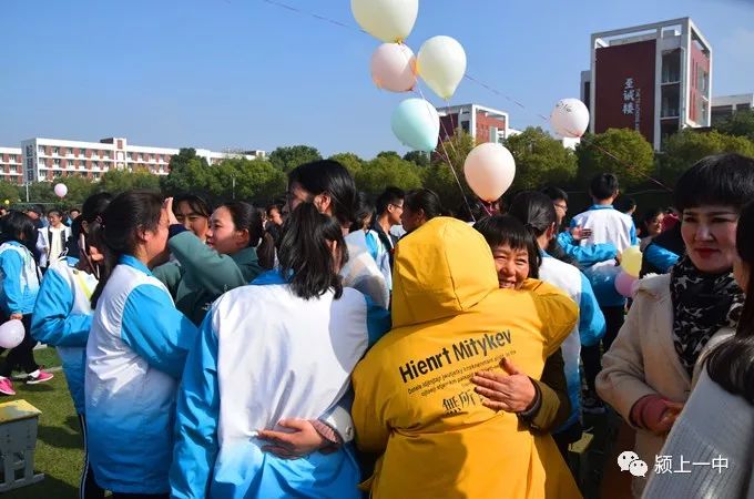 颍上一中召开2019届高考200天誓师大会