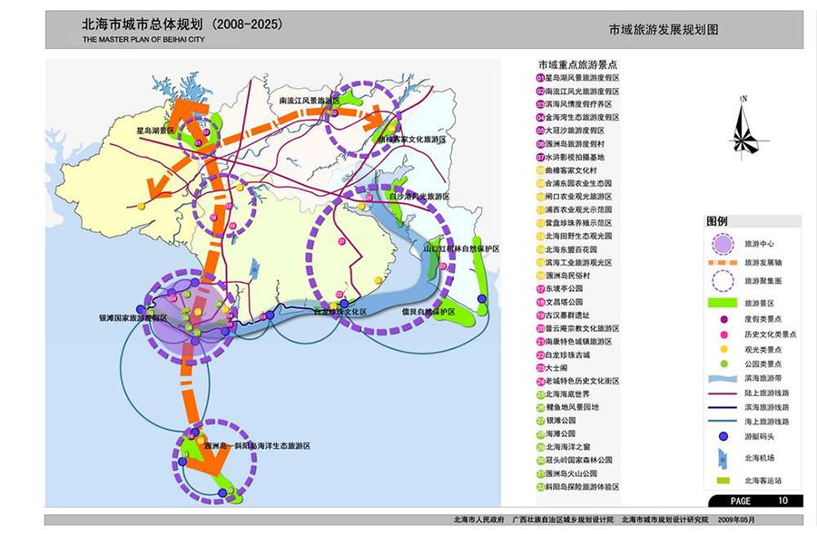 预计2018年北海市全年经济总量_经济全球化