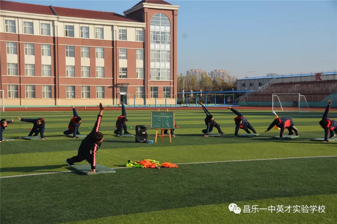 昌乐一中英才实验学校:昌乐县中小学音体美优质课评选