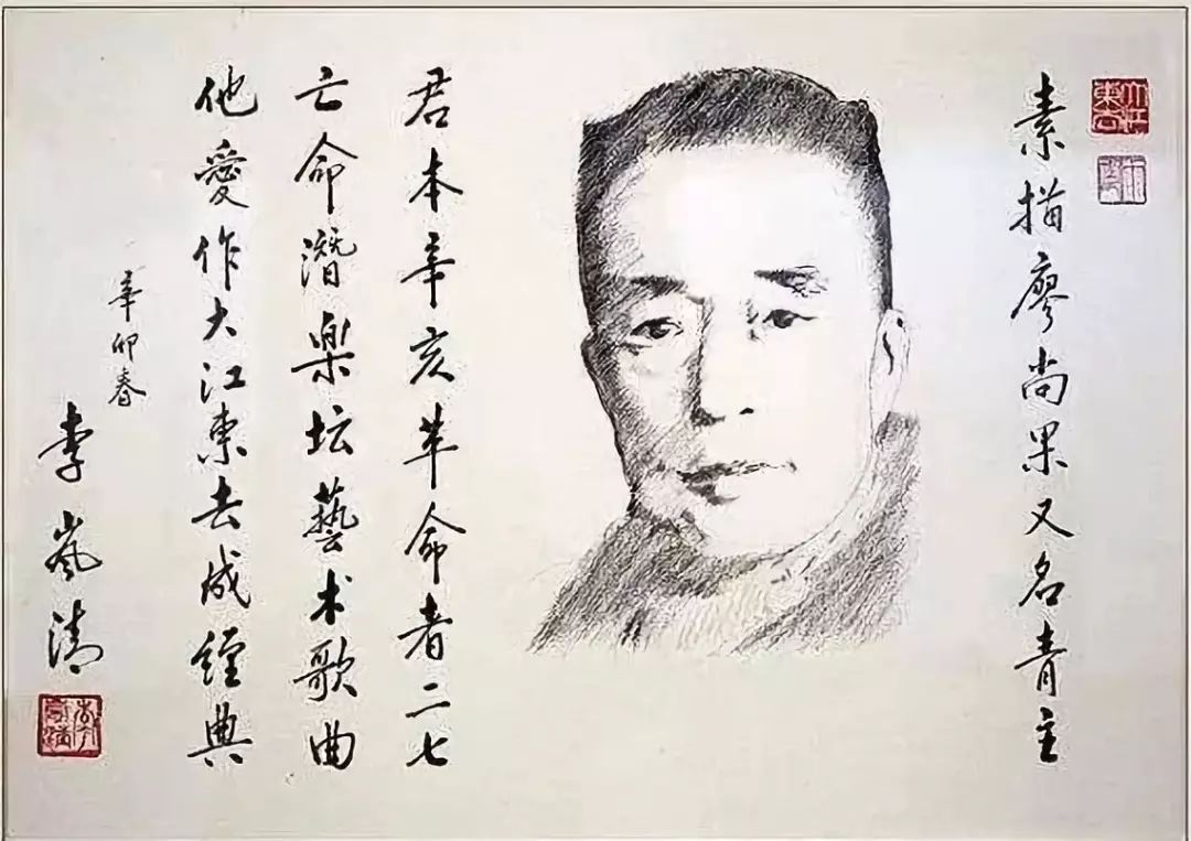 在这其中,1920年,由当时留学德国的青主(原名廖尚果)根据北宋苏东坡