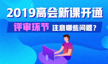 招聘的风险_企业入职天天有,电子劳动合同能否为HR解忧愁(4)