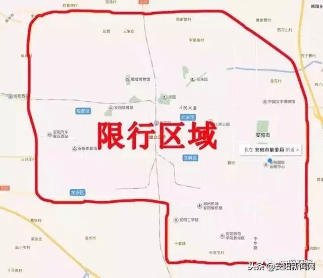 安阳市城区人口_河南省人民政府门户网站 安阳市(3)