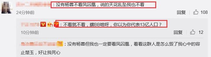 於正懟過的明星都火了，楊冪陳曉成一線，而「她」成演技教科書！ 娛樂 第14張