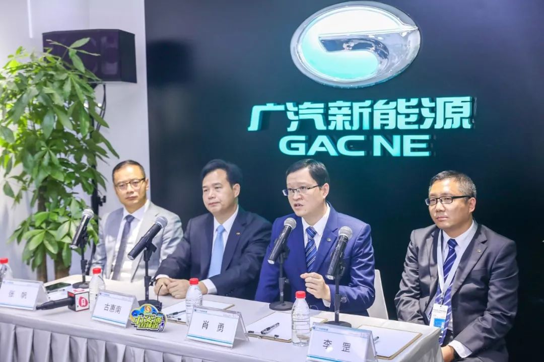 古惠南:广汽新能源的品质已超越很多合资品牌!
