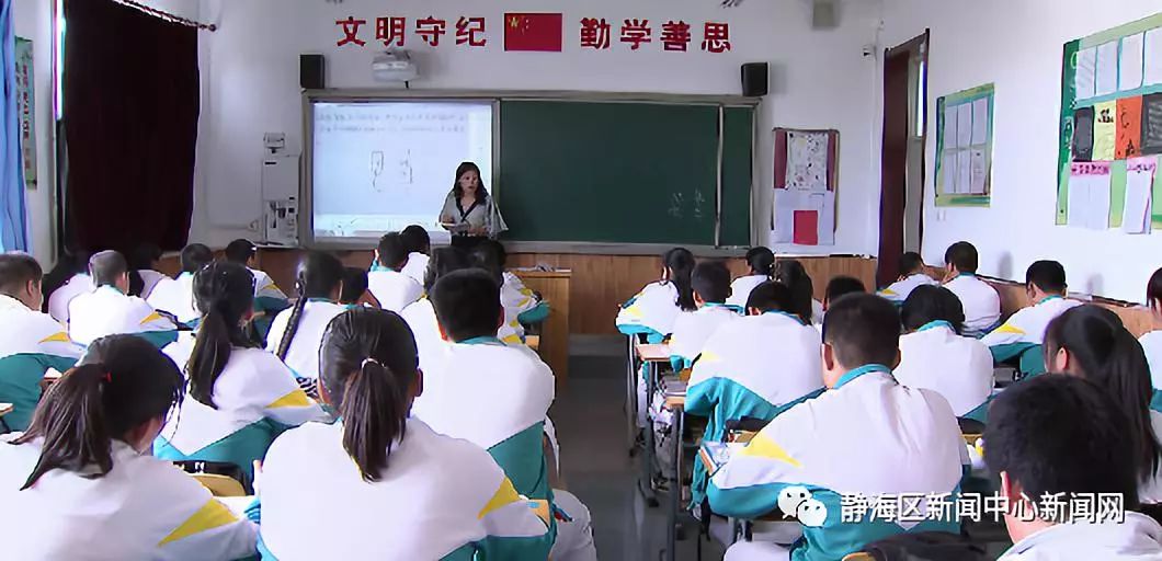 [静海公众号 爱生如子,情系教育:记静海七中学教师王俊霞