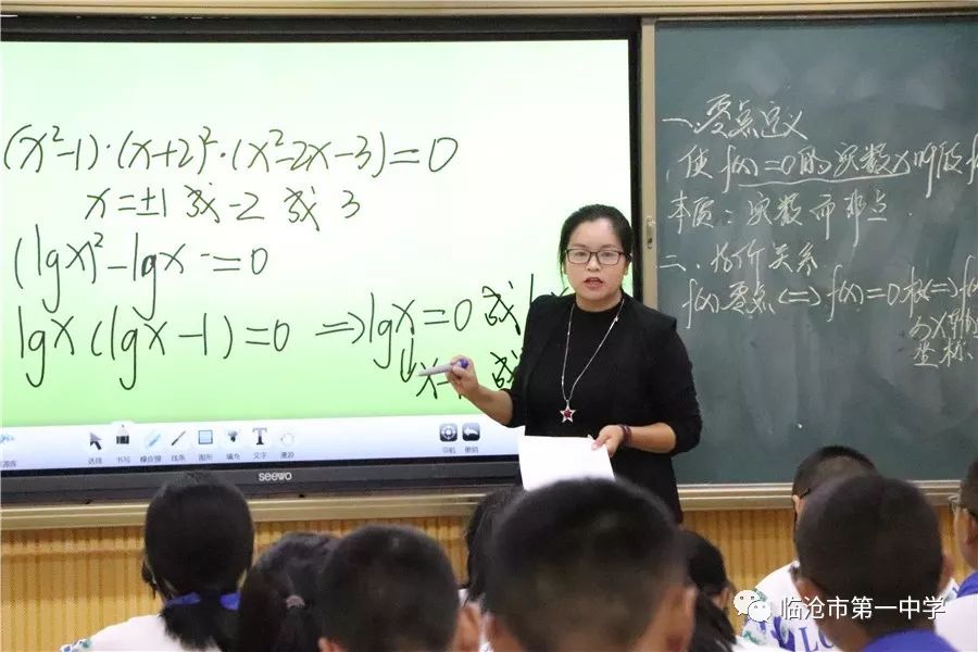 大理州数学名师工作坊,大理云龙一中教师到临沧市一中参观交流