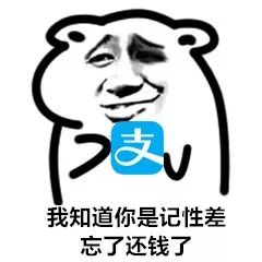 接着记得要趁热打铁,挑个黄道吉日 为了避免尴尬,照顾欠钱者的感受