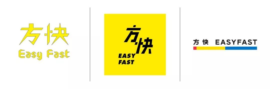 之前有过两个logo,分别是这样的:但其实方快已经存在3年了虽说天真蓝