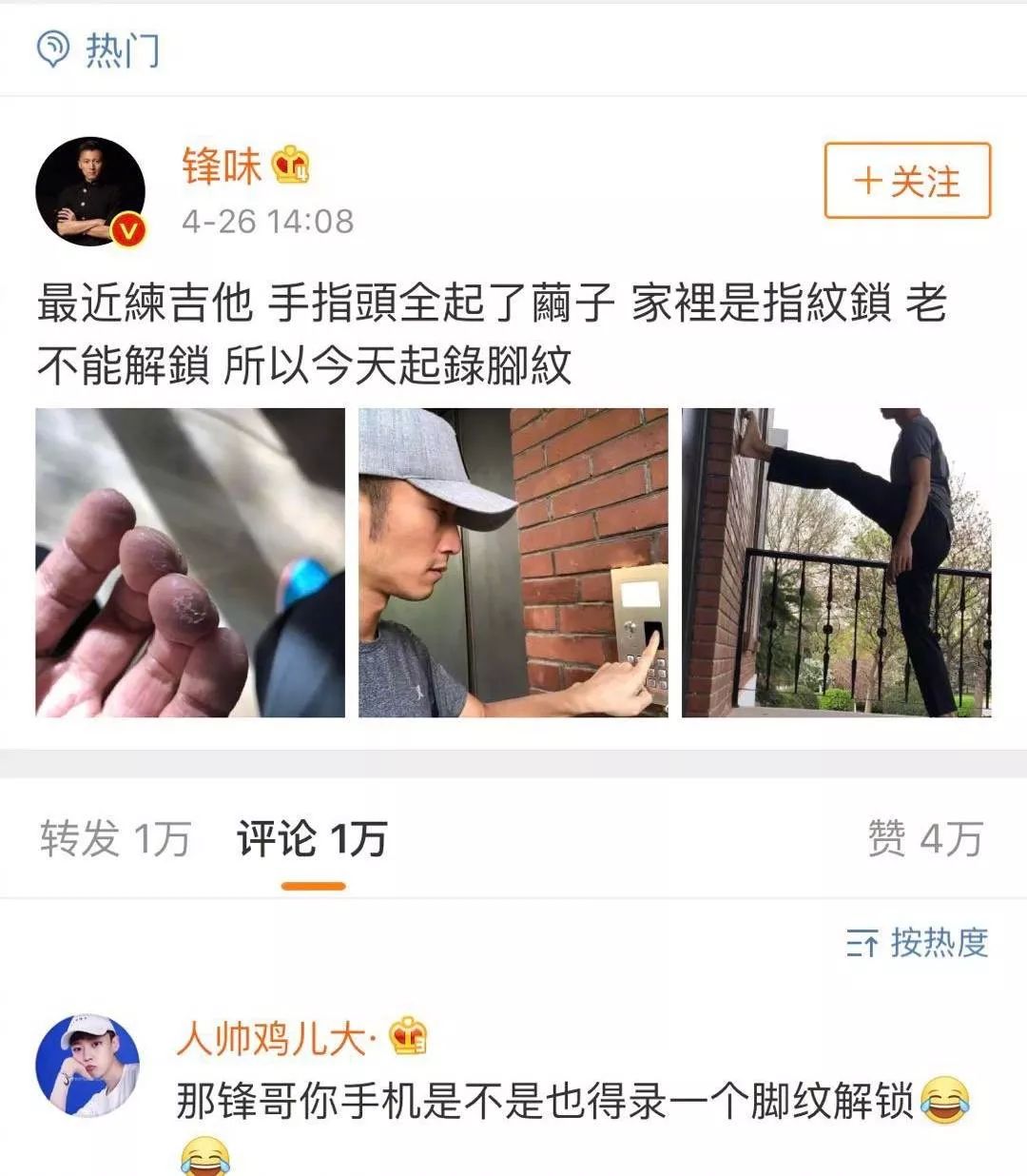 謝霆鋒為何面對王菲是暖男，面對張柏芝就變“渣男”？