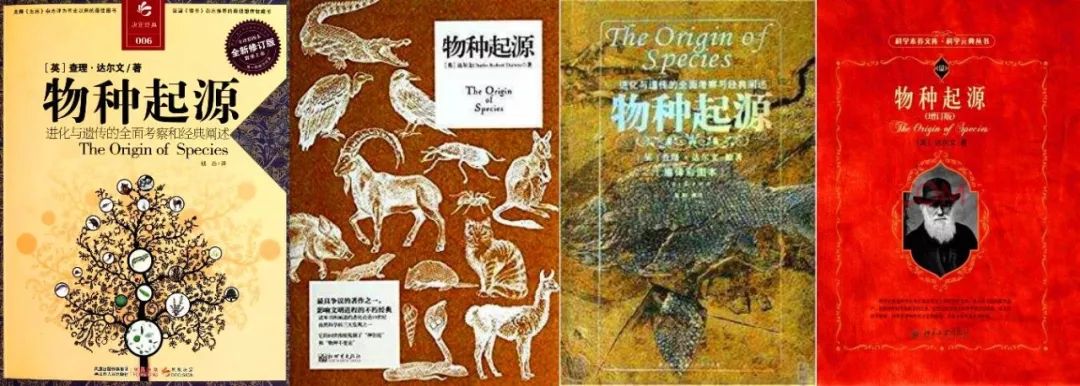 1859年11月24日,达尔文的鸿篇巨著《物种起源》出版.