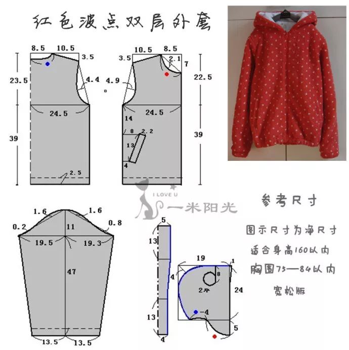 各种各样的秋冬外套,风衣,背心等的裁剪图