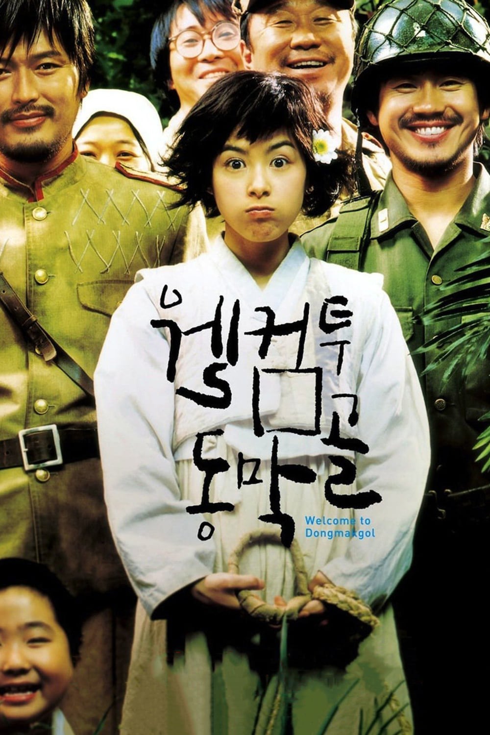哪些韓國戰爭電影好看？韓國戰爭電影排行榜前十