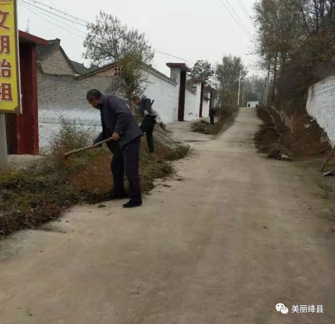 绛县古绛镇大力开展农村环境整治冬季行动