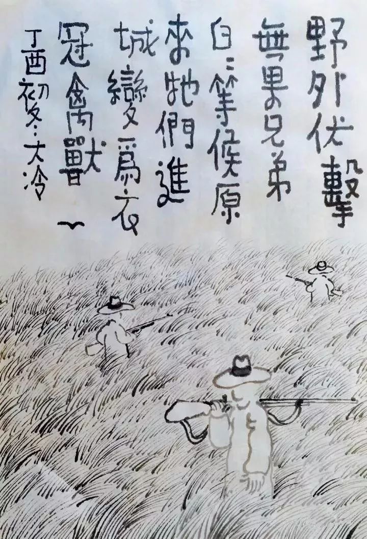 两枪曲谱_钢琴简单曲谱(2)