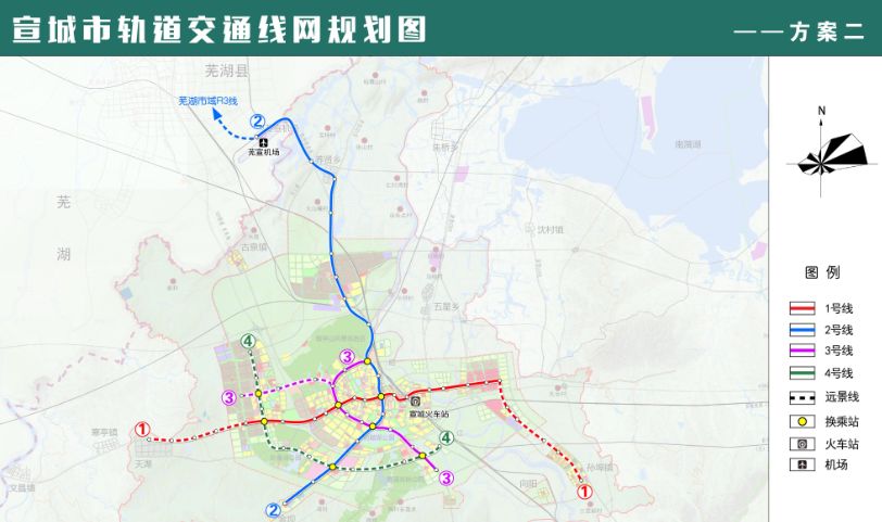 宣城市城市轨道交通线网规划公示