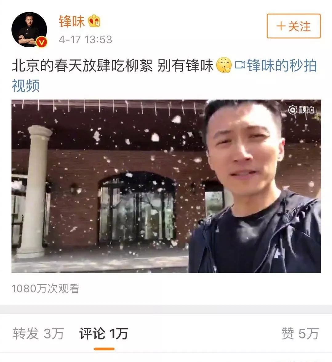 謝霆鋒為何面對王菲是暖男，面對張柏芝就變“渣男”？