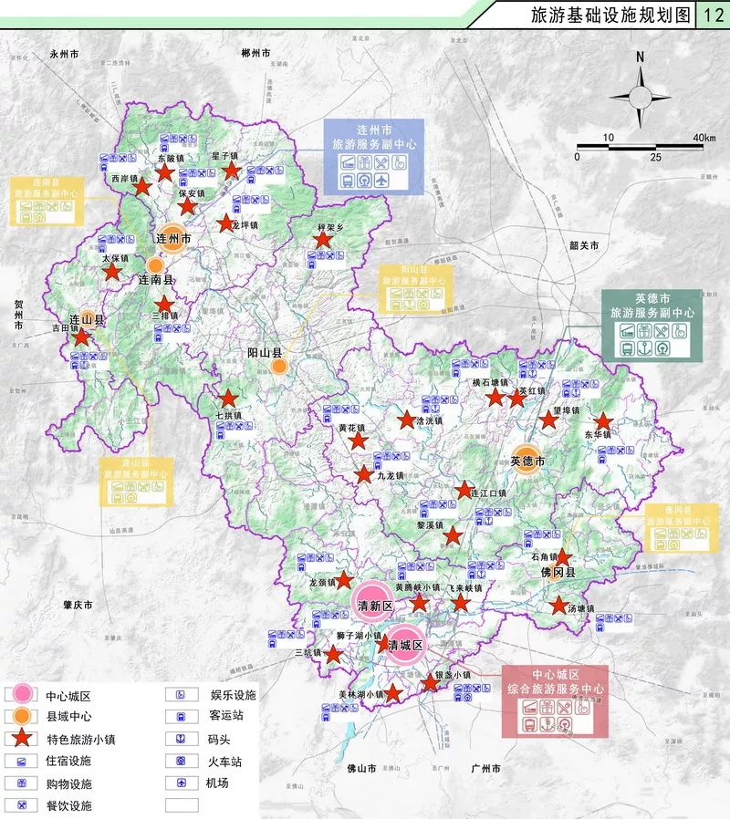 清城区镇gdp_清城区石角镇人民政府购买服务人员招聘补充通知