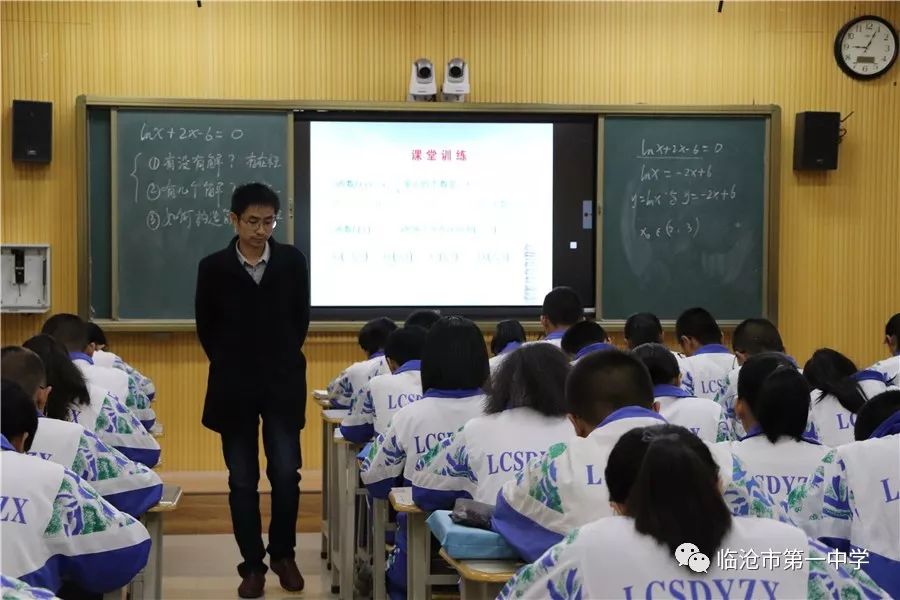 大理州数学名师工作坊,大理云龙一中教师到临沧市一中