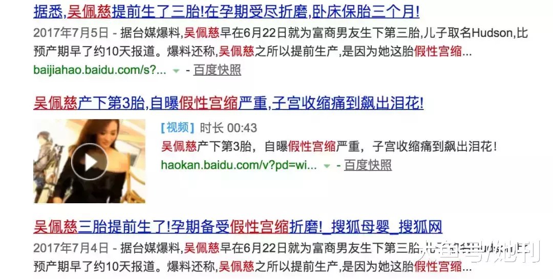 吳佩慈豪門夢碎: 就算抵押3億豪宅， 我也不會輸給賺錢養家的大S！ 娛樂 第17張