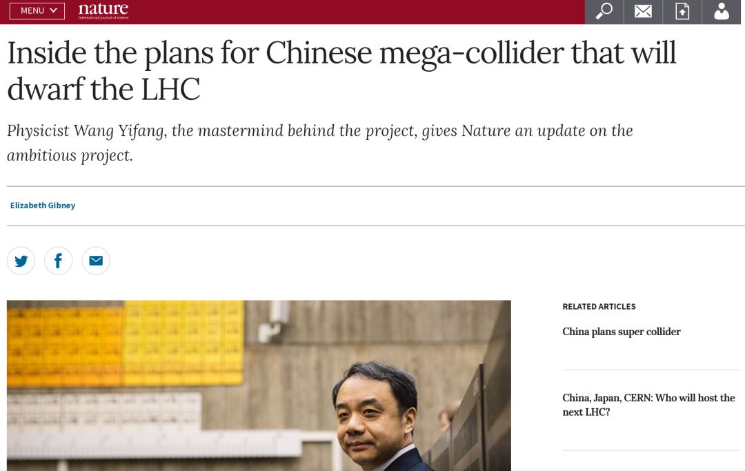 王贻芳：杨振宁、丘成桐争议中挺进的中国大型对撞机将于2022年开工