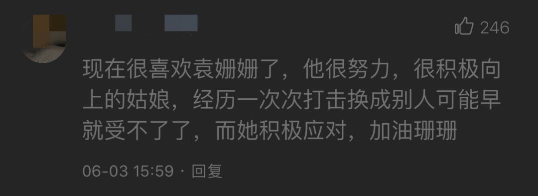 於正懟過的明星都火了，楊冪陳曉成一線，而「她」成演技教科書！ 娛樂 第6張