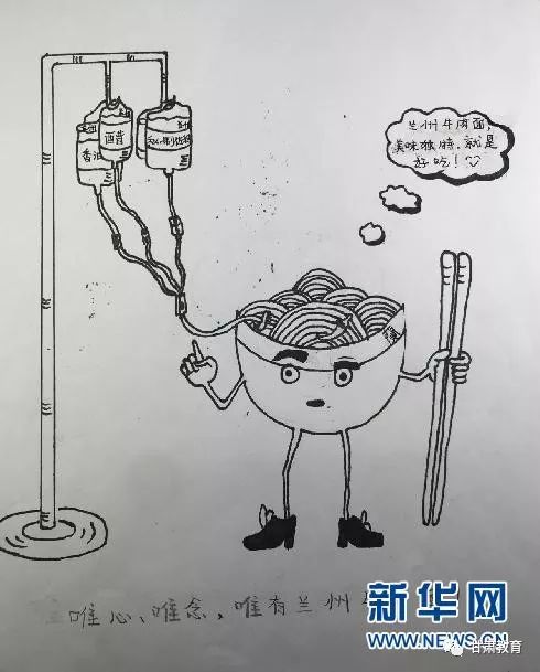 吃牛肉面能让想象力爆棚!你信吗?