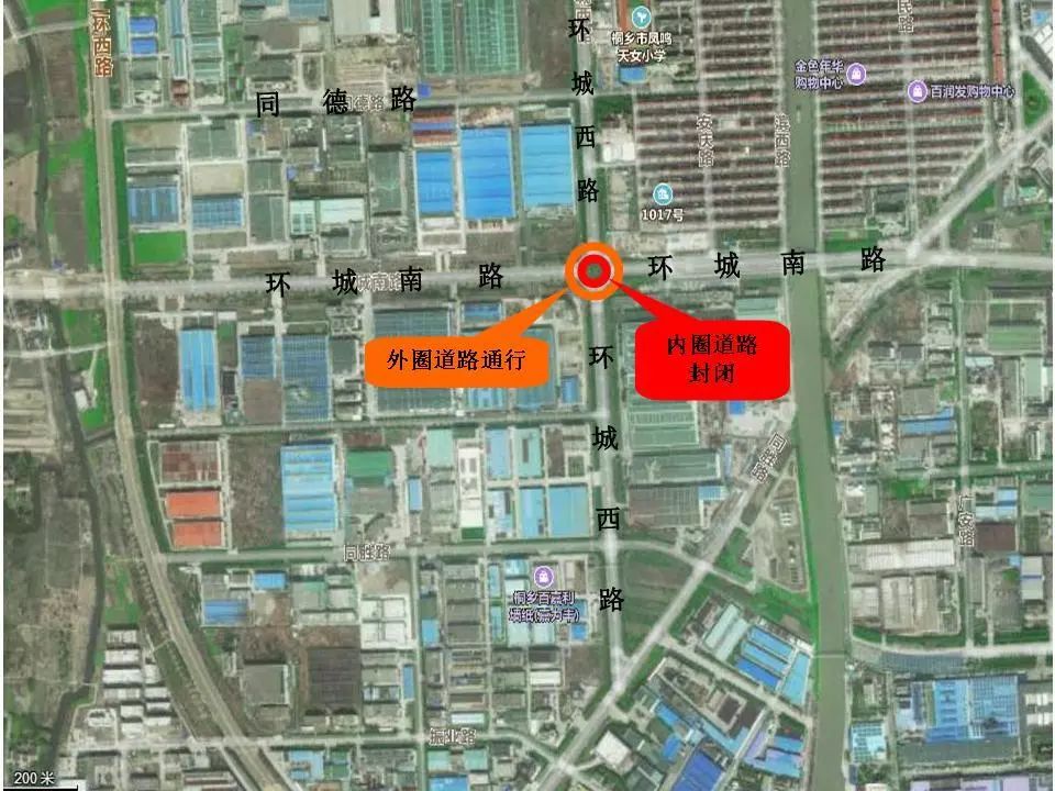 警法 正文  因桐乡市经济开发区(高桥街道)环城西路与环城南路改造