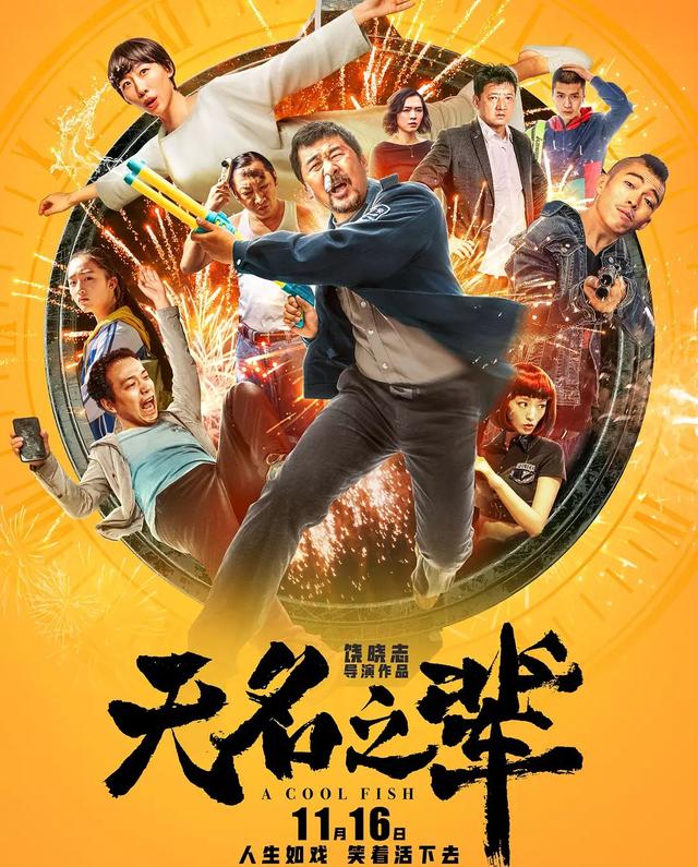 上映8天票房破2億，打敗4部好萊塢大片，這部小成本的國產片爆瞭