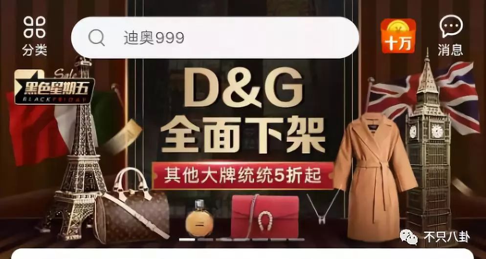 D&G創始人視頻道歉；MiuMiu大秀女星集體發揮失常；趙麗穎罕見秀恩愛 娛樂 第3張