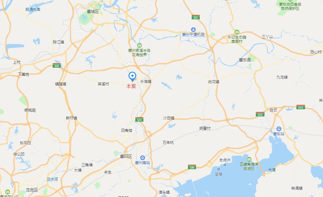 【意向征集公告】惠州惠阳永湖项目意向征集公告