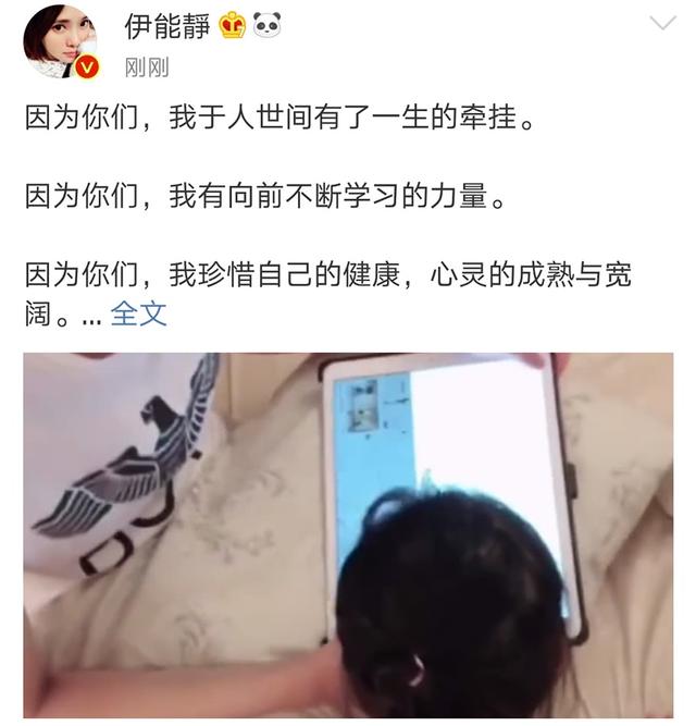 伊能靜曬兒子給妹妹播放音樂，小米粒歡脫地跳舞，兄妹倆超有愛！ 娛樂 第2張