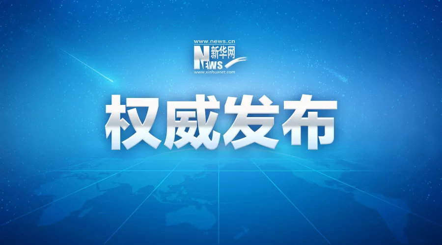 20年人口负增长_世界人口负增长2021(2)