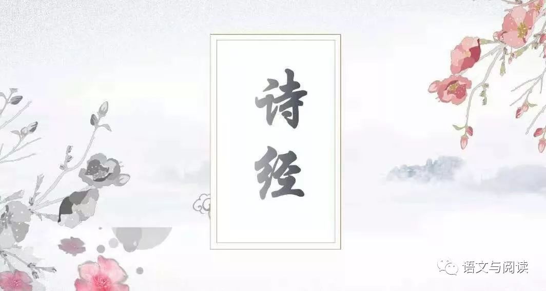 古诗新译:氓_诗经