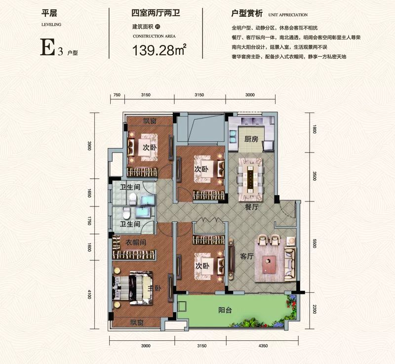 重磅!龙凤生态城【樾廷】花园洋房今日全城发售 仅推56套