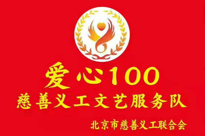 sstv国际时尚电视《爱心100慈善万里行》走进江达敬老