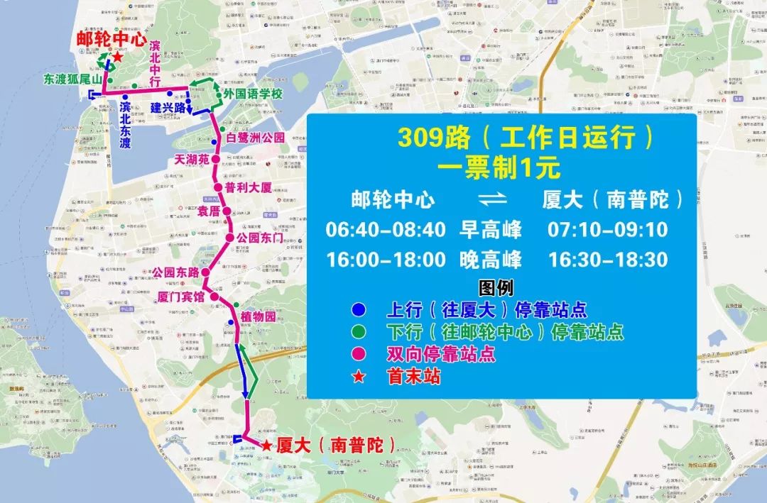 今天起,公交26路,402路,845路调整;11月26日起,309路调整