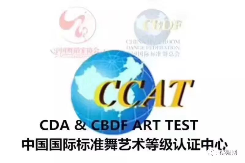 ccat少儿考级相关事项寒假需考级的机构请提前联系