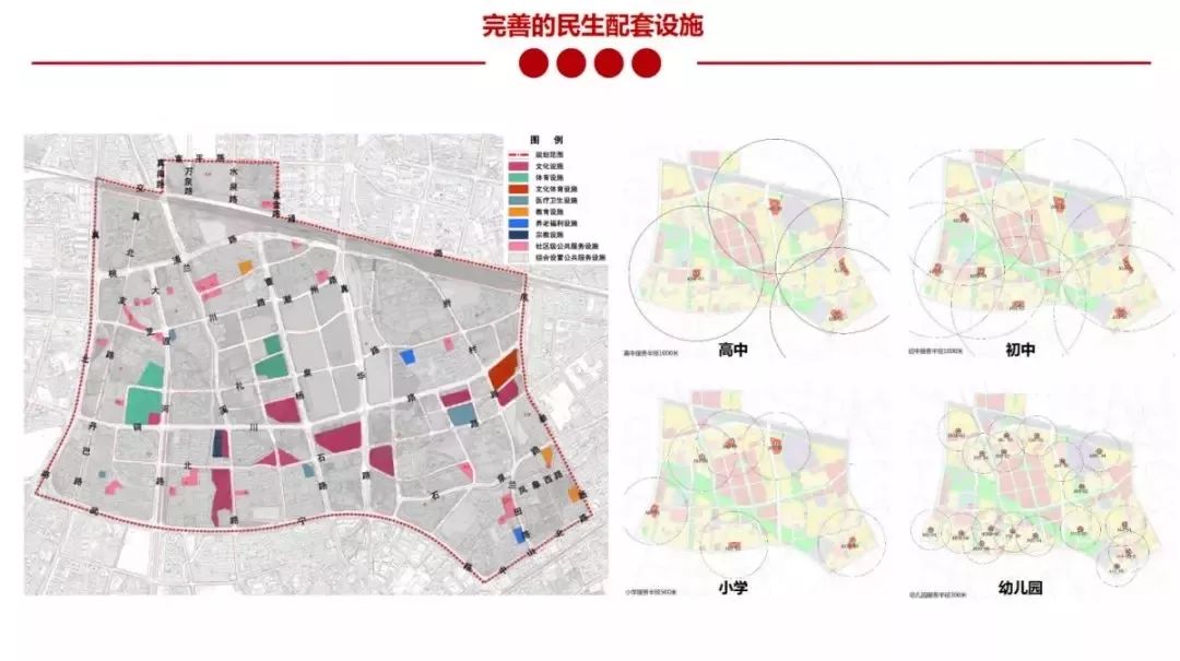 真如副中心最新规划出炉,未来三年将建超300万平米地上建筑,来看看都