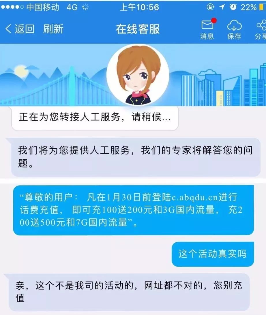 千年踢人口令_李白千年之狐图片(3)