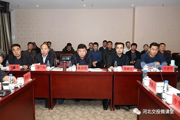 交工验收总结会由中交建冀投公司副总经理周桃玉主持,河北交投集团