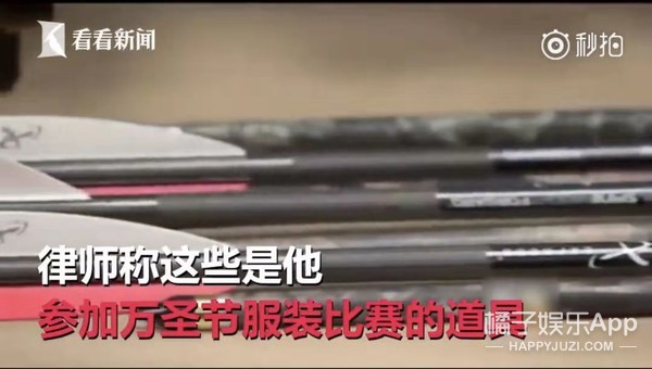 談戀愛、上封面、策劃槍擊案？這些星二代沒出道就新聞纏身了 娛樂 第34張