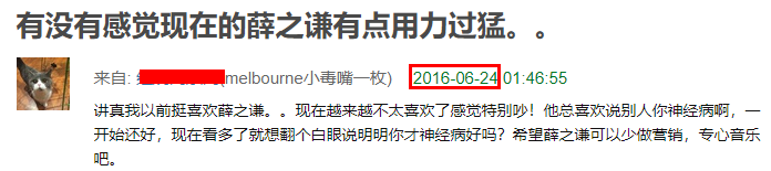 薛之謙都哭了，我們就該理解他了？ 娛樂 第25張