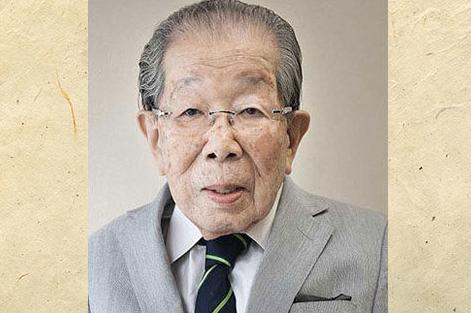 日本著名医生日野原重明