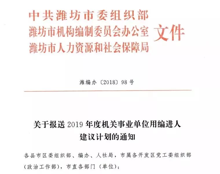 招聘情况说明_招聘简介作品图片(2)