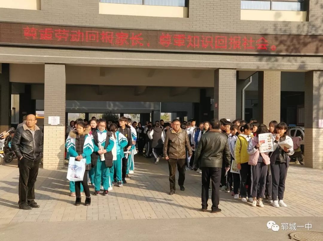 学习体会 学生们先后参观了郓城一中南校区教室,操场,餐厅,宿舍等