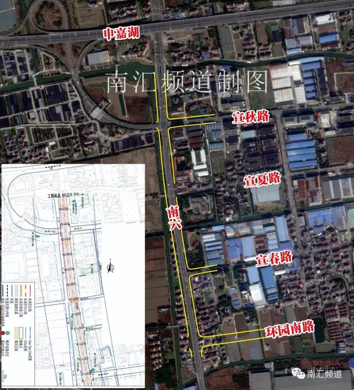 征地| 南六公路(s32-沪南公路)改扩建沿线拟征地告知书